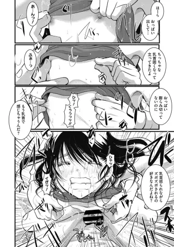 Little Girl Strike Vol. 24 Fhentai - Page 21