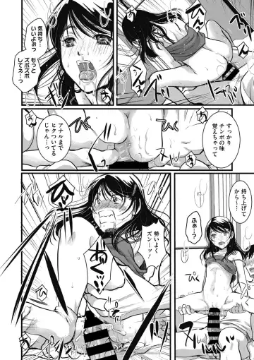 Little Girl Strike Vol. 24 Fhentai - Page 23