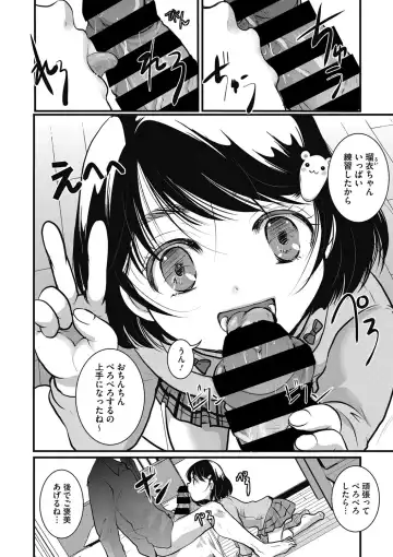 Little Girl Strike Vol. 24 Fhentai - Page 7