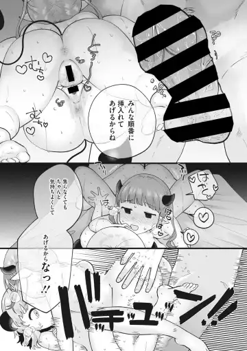 Little Girl Strike Vol. 24 Fhentai - Page 89