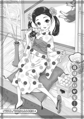 Little Girl Strike Vol. 24 Fhentai - Page 97