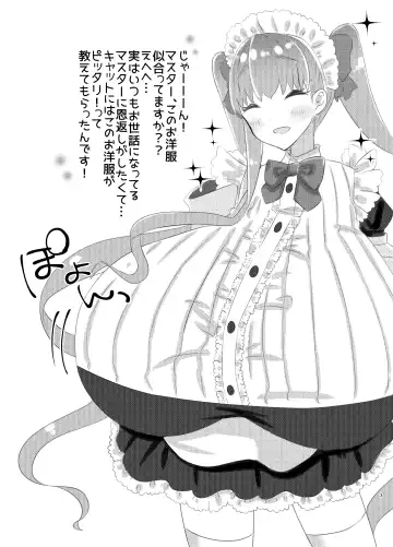 [Morino Koala] Lip-chan wa Nani Kite mo Kawaii Vol. 1 Fhentai - Page 2