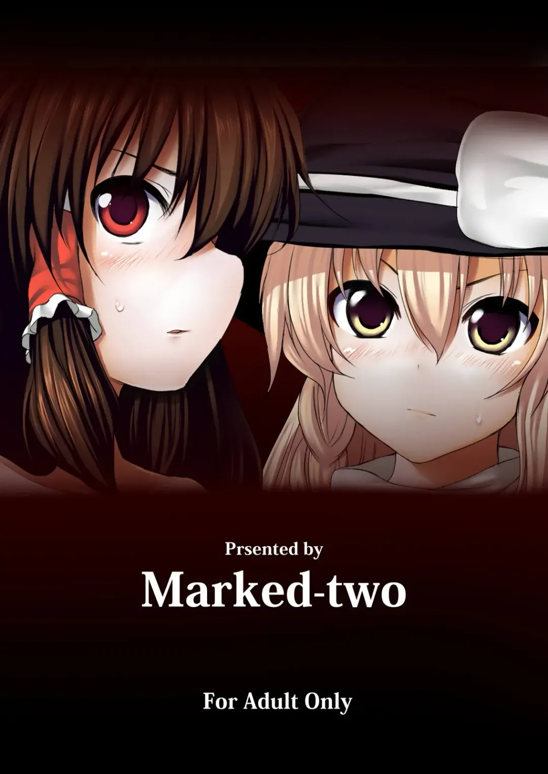 [Suga Hideo] Touhou Bangohan Fhentai - Page 14