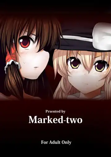 [Suga Hideo] Touhou Bangohan Fhentai - Page 14