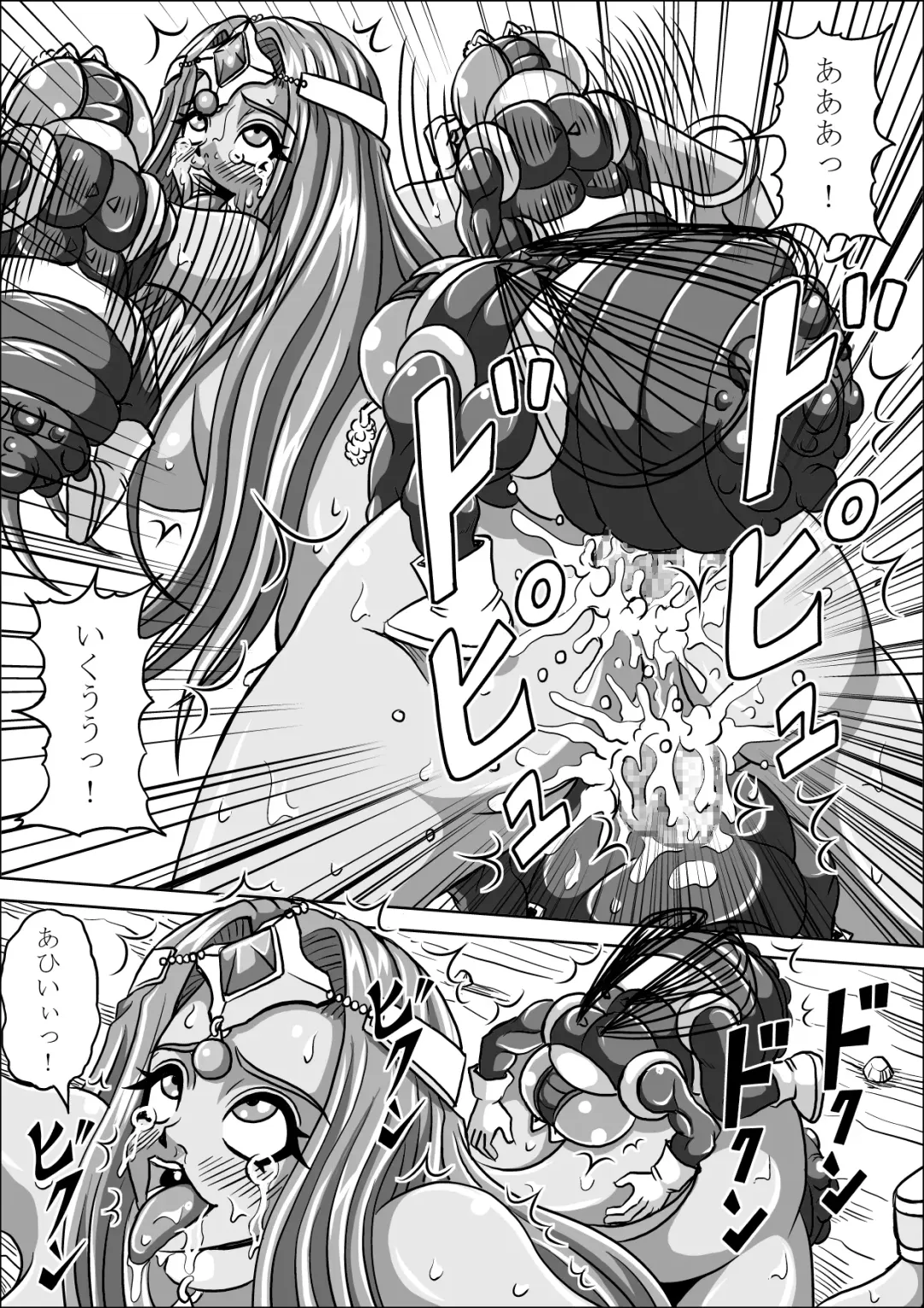 [Muscleman] Hae Benki Shimai Fhentai - Page 27