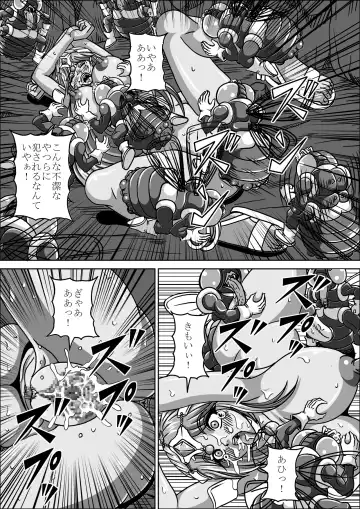 [Muscleman] Hae Benki Shimai Fhentai - Page 12