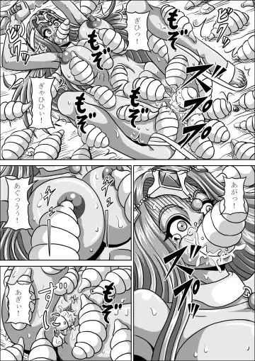 [Muscleman] Hae Benki Shimai Fhentai - Page 22