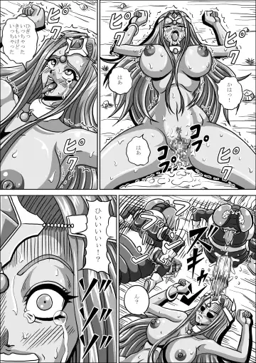 [Muscleman] Hae Benki Shimai Fhentai - Page 25