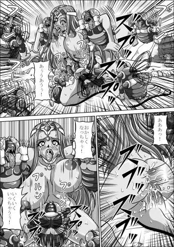 [Muscleman] Hae Benki Shimai Fhentai - Page 26