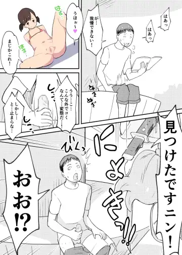 [Kumajiro] Kunoichi Uzumaki-chan to Midara na Shokushu no Monogatari Fhentai - Page 6