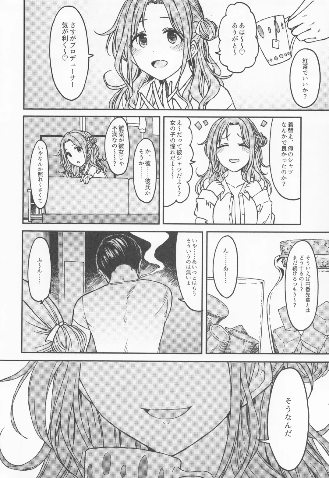 [3e] Beautiful Days Without You Fhentai - Page 27