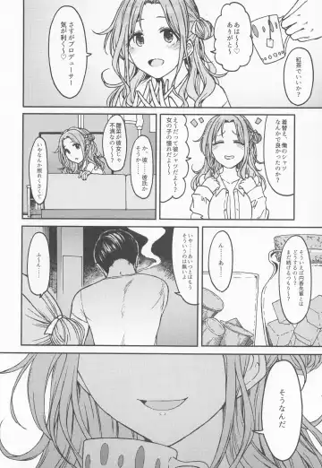 [3e] Beautiful Days Without You Fhentai - Page 27