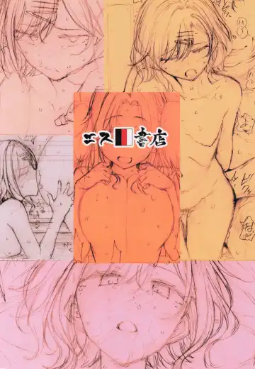 [3e] Beautiful Days Without You Fhentai - Page 32