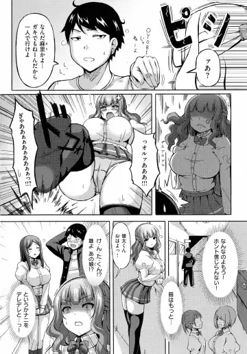 [Okumoto Yuuta] Nyuu Generation Fhentai - Page 172