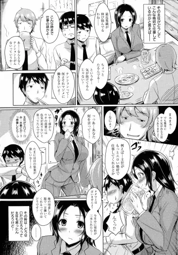 [Okumoto Yuuta] Nyuu Generation Fhentai - Page 64