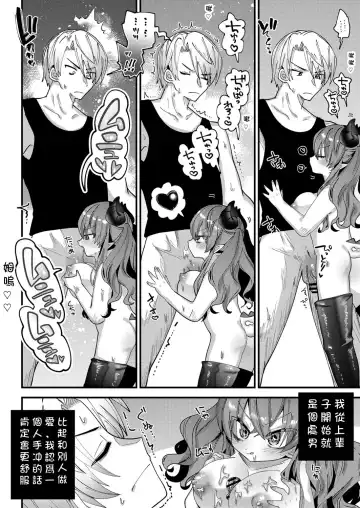 [Guts Shihan] Puniman Quest Fhentai - Page 4