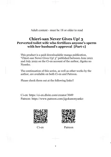 [Jigoku No Nyanko] Chieri-san wa Makerarenai! 3 -Otto Kounin de Dare no Seishi demo Jusei suru Hentai Benki Zuma- Dai 1-kan | Chieri-san Never Gives Up! 3 Perverted toilet wife who fertilizes anyone's sperm with her husband's approval Fhentai - Page 3