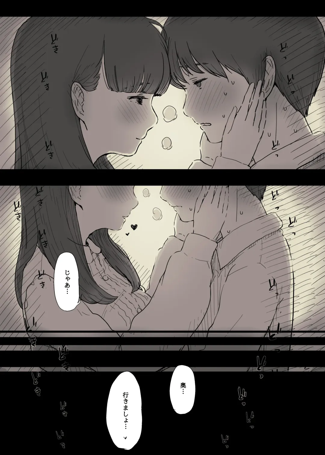 [Taneno Nakami] Bungaku Joshi ni Taberareru 2 Fhentai - Page 21