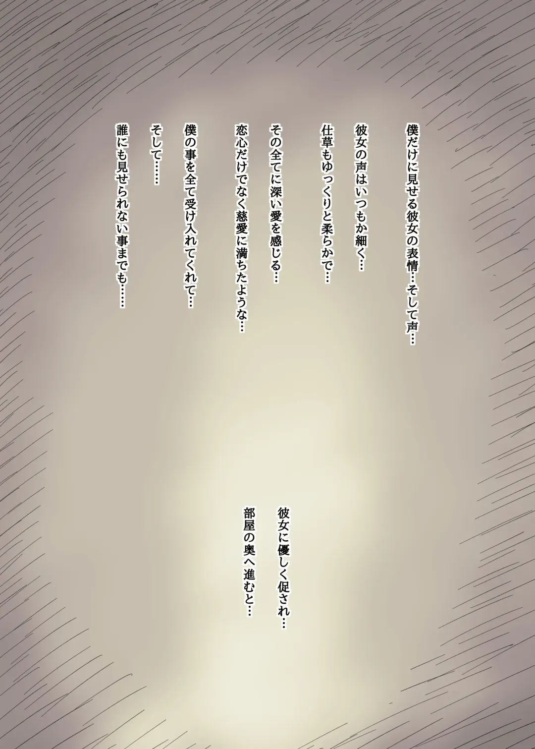 [Taneno Nakami] Bungaku Joshi ni Taberareru 2 Fhentai - Page 22