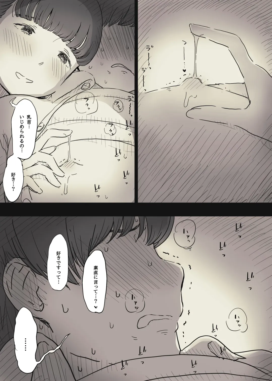 [Taneno Nakami] Bungaku Joshi ni Taberareru 2 Fhentai - Page 40