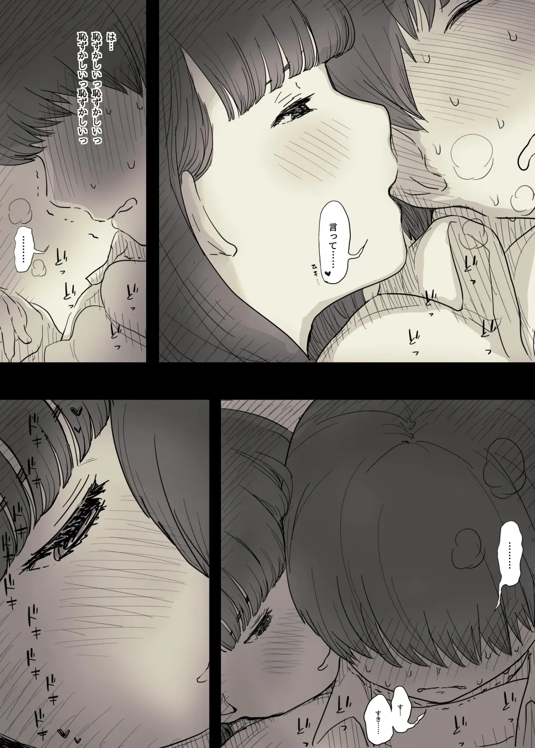 [Taneno Nakami] Bungaku Joshi ni Taberareru 2 Fhentai - Page 41