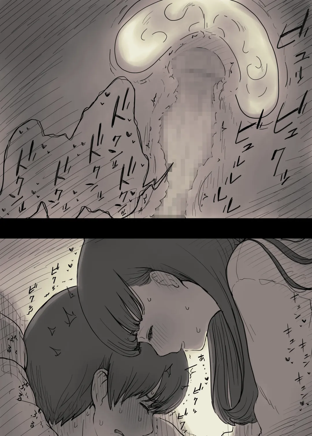 [Taneno Nakami] Bungaku Joshi ni Taberareru 2 Fhentai - Page 49