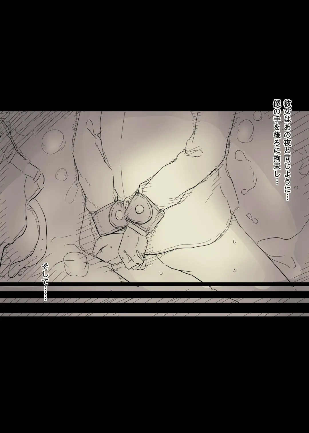 [Taneno Nakami] Bungaku Joshi ni Taberareru 2 Fhentai - Page 53