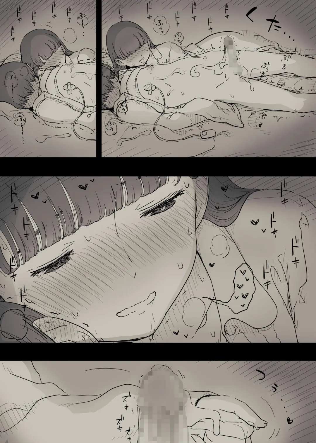 [Taneno Nakami] Bungaku Joshi ni Taberareru 2 Fhentai - Page 68