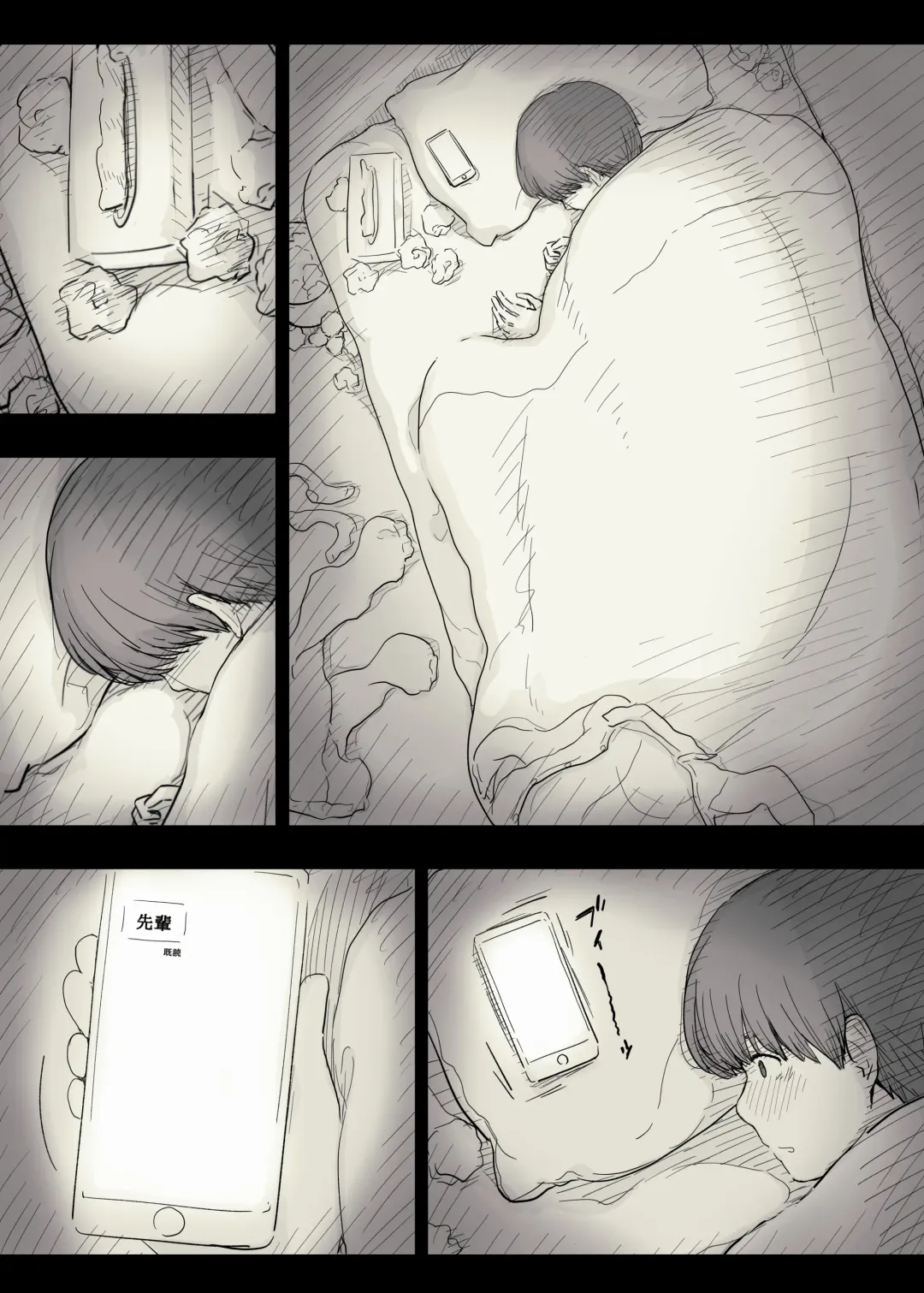 [Taneno Nakami] Bungaku Joshi ni Taberareru 2 Fhentai - Page 7