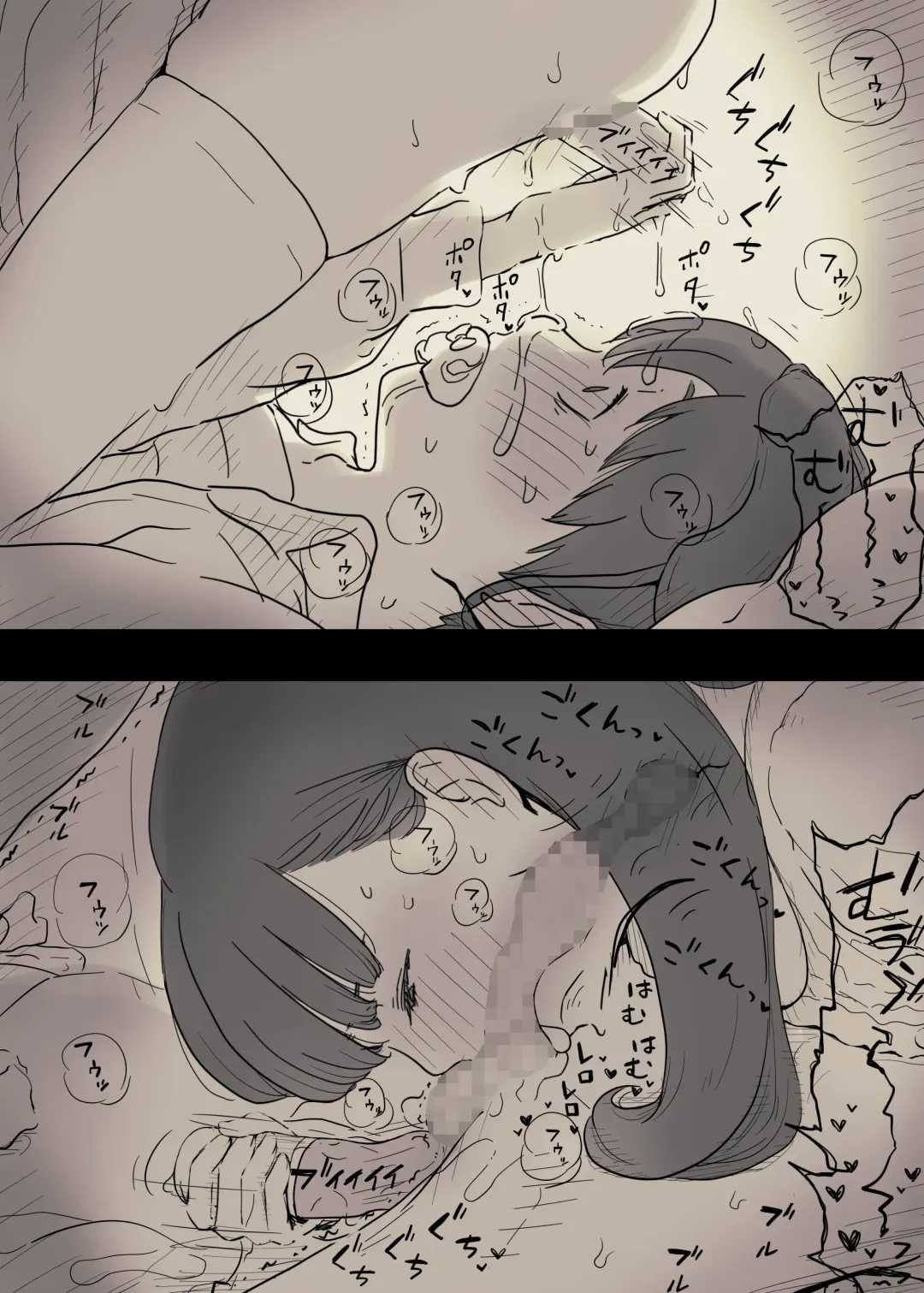 [Taneno Nakami] Bungaku Joshi ni Taberareru 2 Fhentai - Page 76