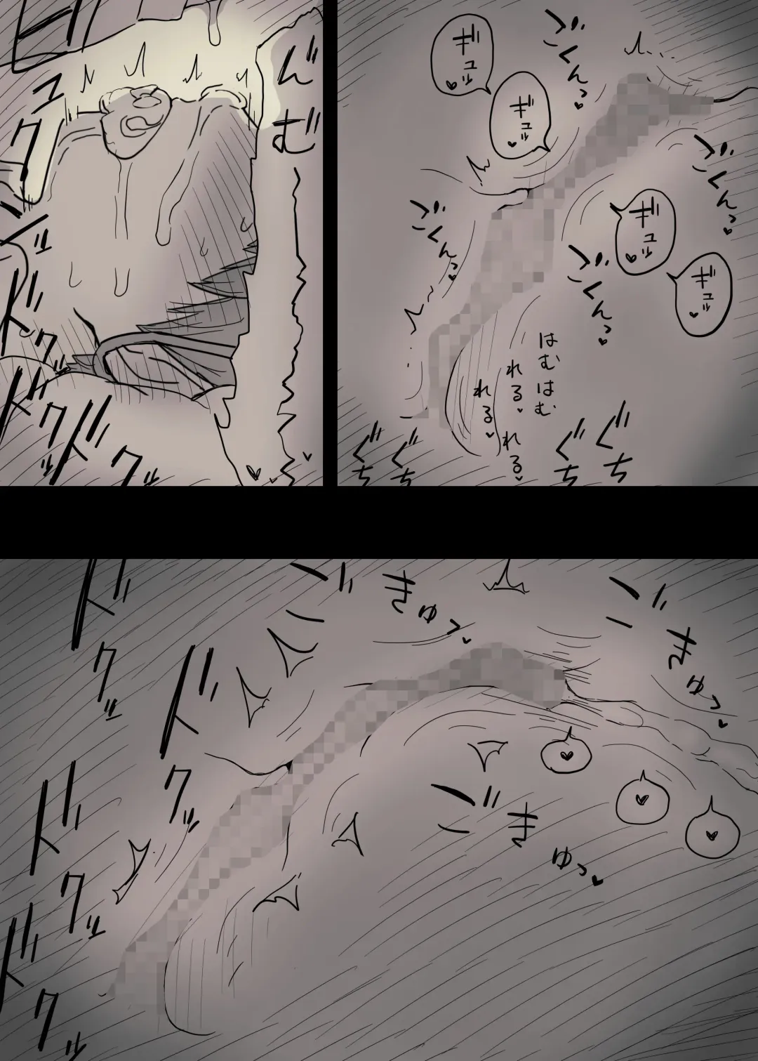 [Taneno Nakami] Bungaku Joshi ni Taberareru 2 Fhentai - Page 77