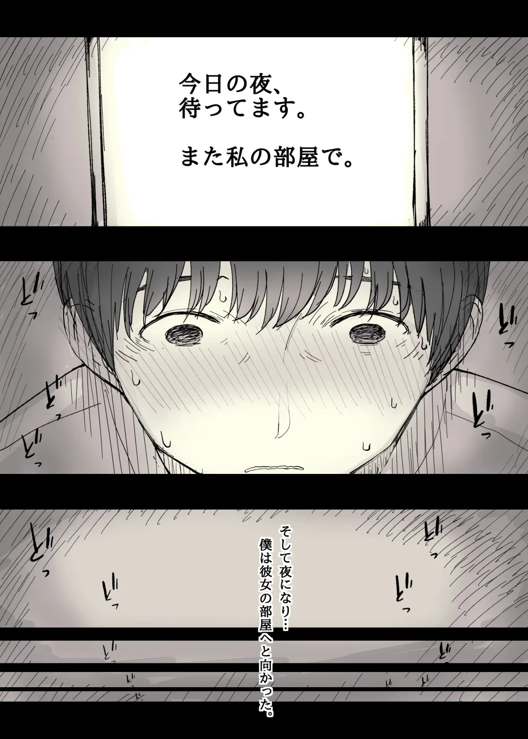 [Taneno Nakami] Bungaku Joshi ni Taberareru 2 Fhentai - Page 8