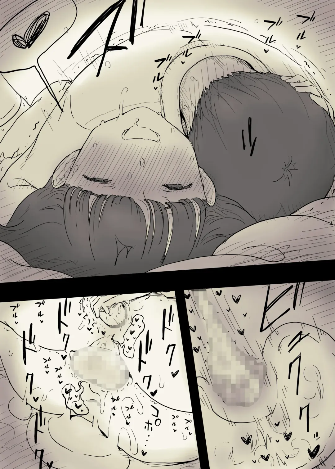 [Taneno Nakami] Bungaku Joshi ni Taberareru 2 Fhentai - Page 86