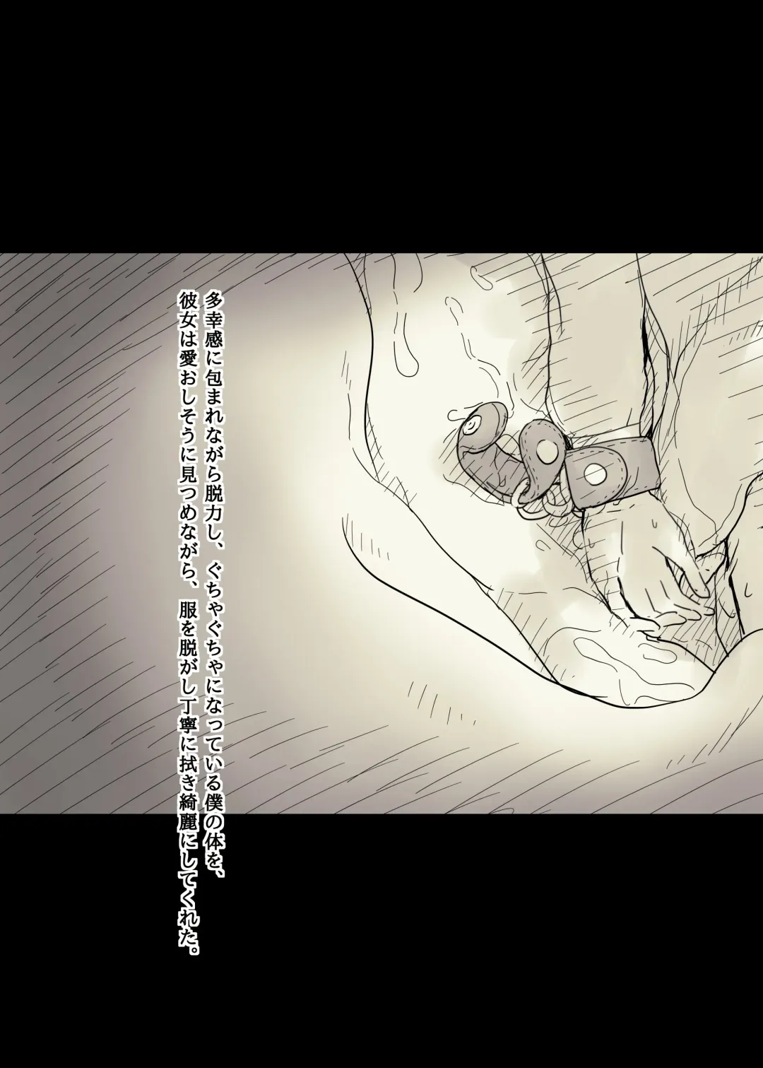 [Taneno Nakami] Bungaku Joshi ni Taberareru 2 Fhentai - Page 91