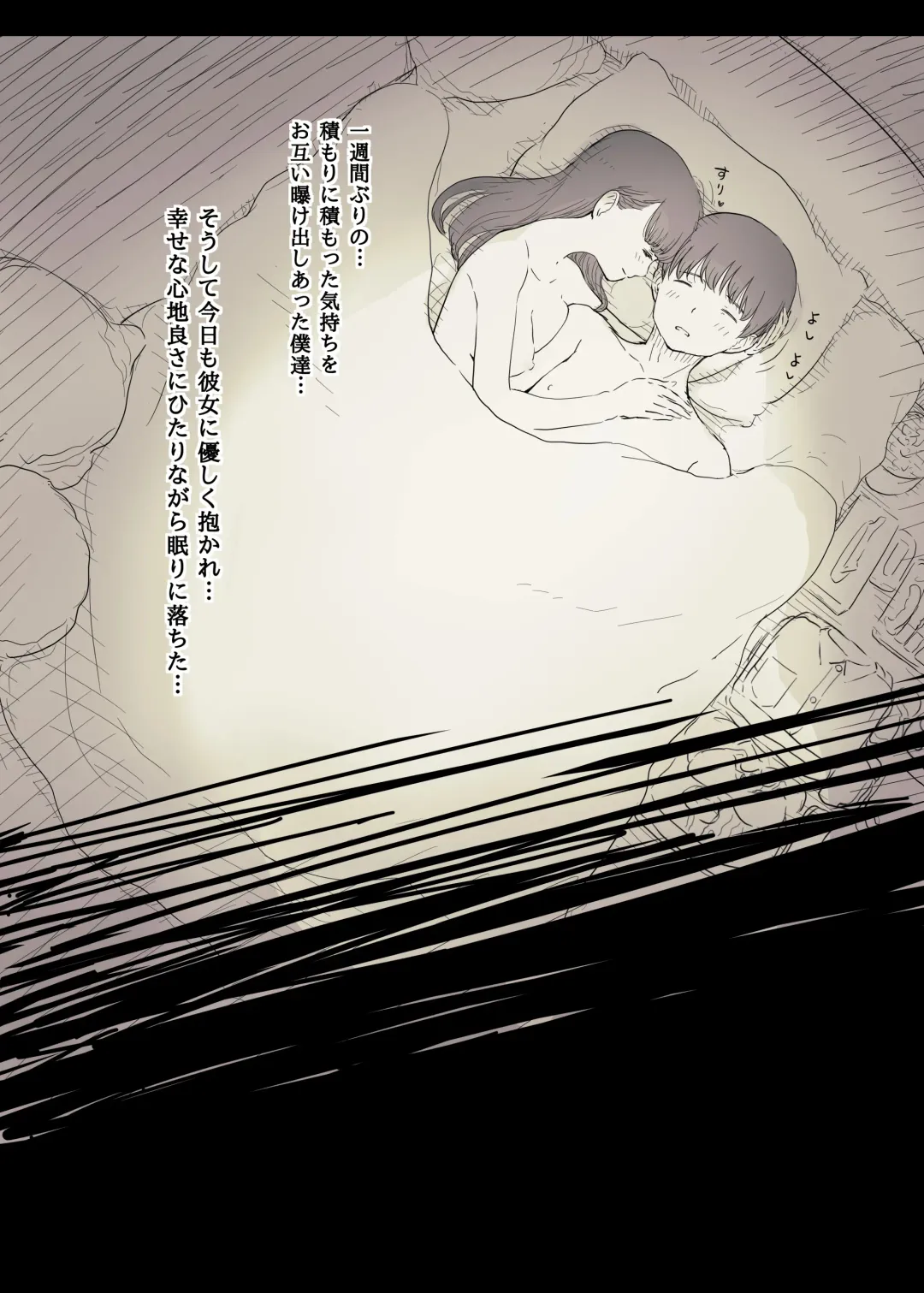 [Taneno Nakami] Bungaku Joshi ni Taberareru 2 Fhentai - Page 92