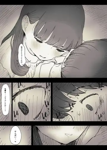 [Taneno Nakami] Bungaku Joshi ni Taberareru 2 Fhentai - Page 17