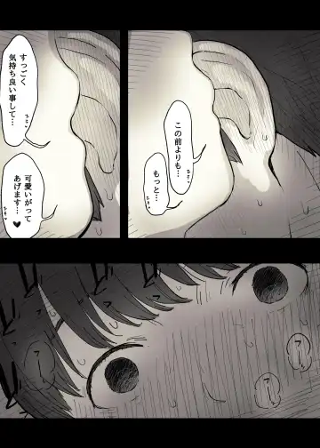 [Taneno Nakami] Bungaku Joshi ni Taberareru 2 Fhentai - Page 19