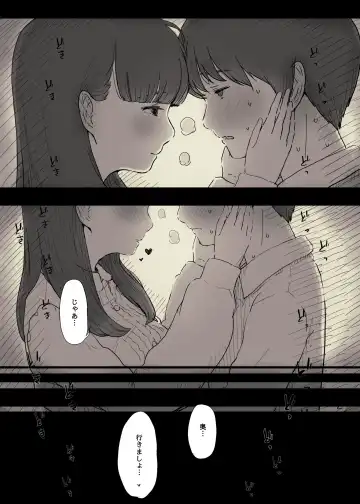 [Taneno Nakami] Bungaku Joshi ni Taberareru 2 Fhentai - Page 21