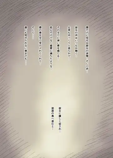 [Taneno Nakami] Bungaku Joshi ni Taberareru 2 Fhentai - Page 22