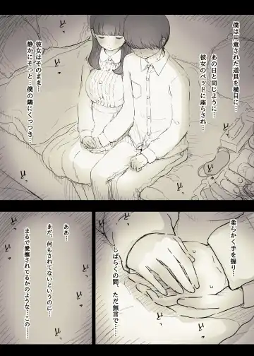 [Taneno Nakami] Bungaku Joshi ni Taberareru 2 Fhentai - Page 25