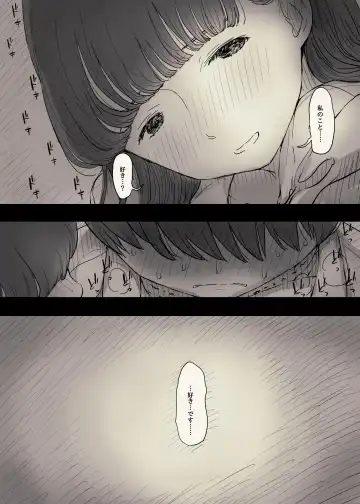 [Taneno Nakami] Bungaku Joshi ni Taberareru 2 Fhentai - Page 42