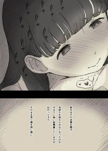 [Taneno Nakami] Bungaku Joshi ni Taberareru 2 Fhentai - Page 43