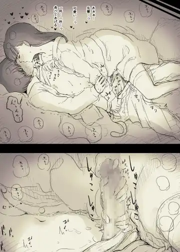 [Taneno Nakami] Bungaku Joshi ni Taberareru 2 Fhentai - Page 44