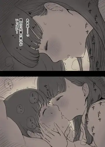 [Taneno Nakami] Bungaku Joshi ni Taberareru 2 Fhentai - Page 50