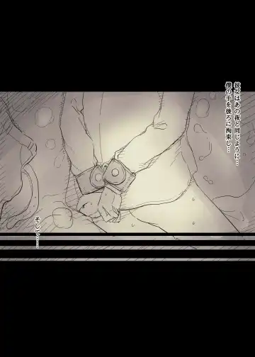 [Taneno Nakami] Bungaku Joshi ni Taberareru 2 Fhentai - Page 53