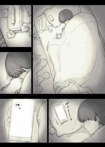 [Taneno Nakami] Bungaku Joshi ni Taberareru 2 Fhentai - Page 7