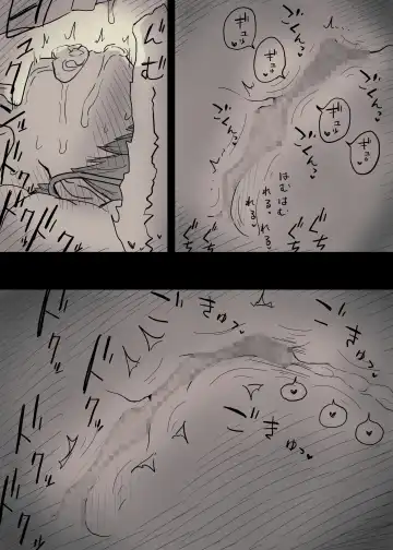 [Taneno Nakami] Bungaku Joshi ni Taberareru 2 Fhentai - Page 77