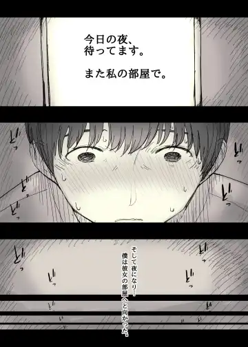 [Taneno Nakami] Bungaku Joshi ni Taberareru 2 Fhentai - Page 8