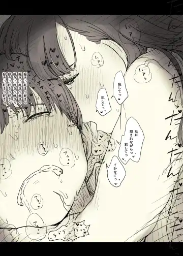 [Taneno Nakami] Bungaku Joshi ni Taberareru 2 Fhentai - Page 83