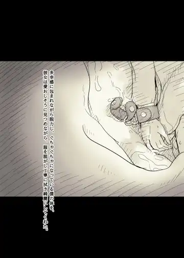 [Taneno Nakami] Bungaku Joshi ni Taberareru 2 Fhentai - Page 91